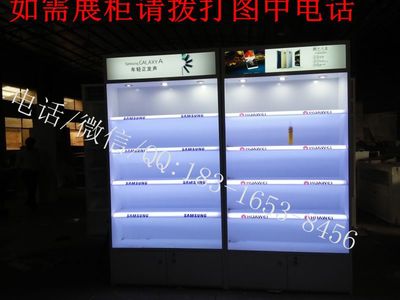 武汉市手机通讯产品展示桌 江夏区营业厅专用收银台 手机销售玻璃柜台哪有卖